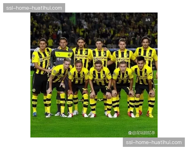 专栏观点:欧冠需要更多“多特蒙德”,以打破金元足球的垄断格局。