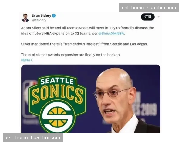 拉斯维加斯新建球馆获批,为潜在NBA扩军球队做好准备 拉斯维加斯新建球馆获批,为潜在NBA扩军球队做好准备